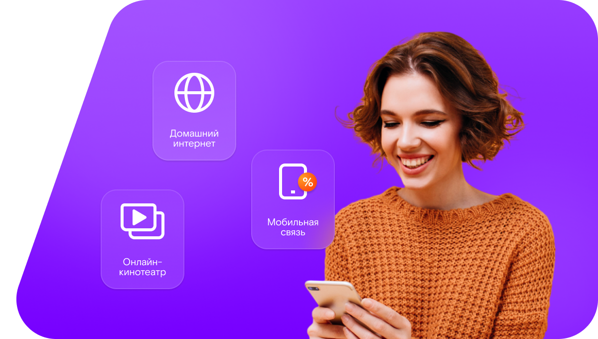 Промо-тарифы Ростелеком в село Гарбузово (Белгородская область)